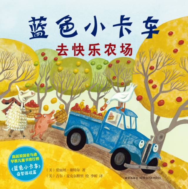 万圣节适合孩子看的绘本,跟着绘本陪孩子过万圣节