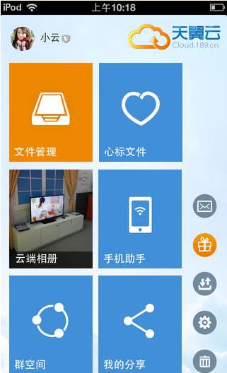 网盘没了，我的大照片和小视频何处安放？