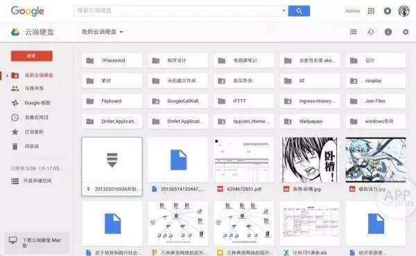 网盘没了，我的大照片和小视频何处安放？