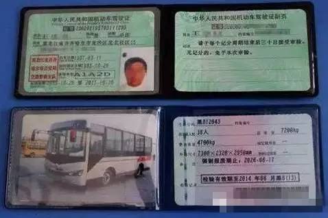 驾驶证b照能直接考吗,驾驶证b照升a照流程