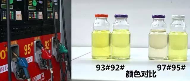 92号98号95号油有什么不一样,9397号油什么时候取消的