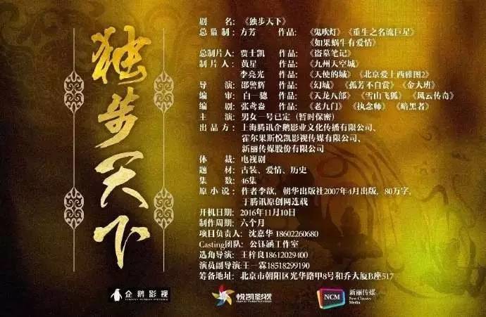 网友问题解答去电视台工作、独步天下即将开机、李纯最近消息、林允时尚资源、彭于晏刘诗诗私下、李易峰与唐嫣关系、大学转专业的机会