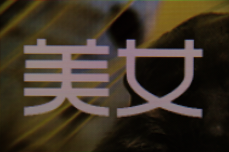 小米电视全面屏55寸评测,小米电视55寸全面屏专业评测