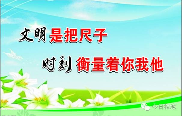 荣获省级文明单位总结,喜报我区一批先进集体