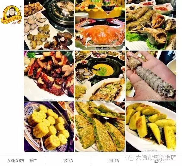 大连特色逼格高的餐厅,大连好吃又不贵的餐厅14个人
