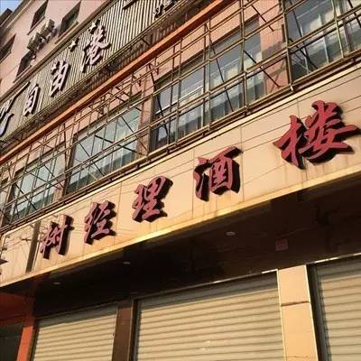 镇头，南方集镇，九月的诗|严彬