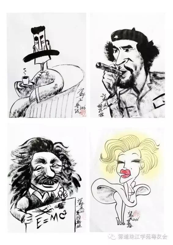 广州雾友会10月16日聚会公告及嘉宾介绍