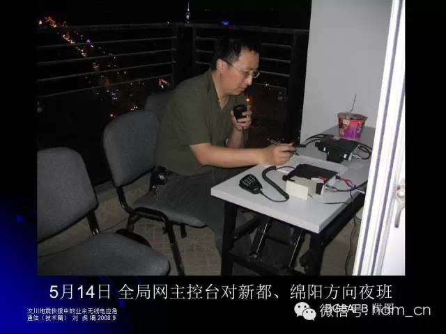 应急通信救援,应急救援通信有什么用