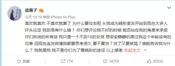 关晓彤被室友嫌弃,关晓彤吐槽室友自律