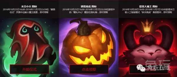 lol末日人机提莫头像,lol末日人机大招合集