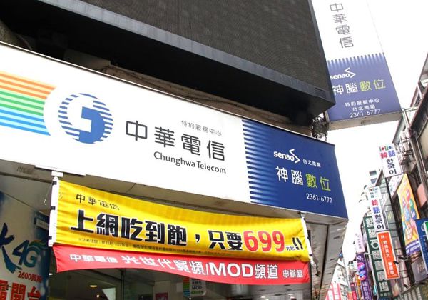 文本直送科技新闻:中华电信3G699转4G无限上网购机专案攻略