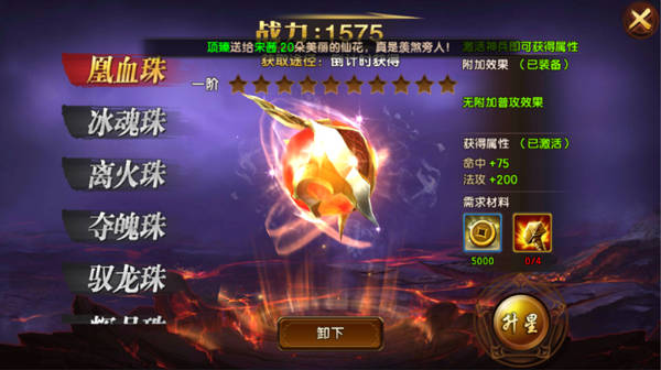 九龙拉棺遮天拉的是虚空吗,探秘九龙拉棺