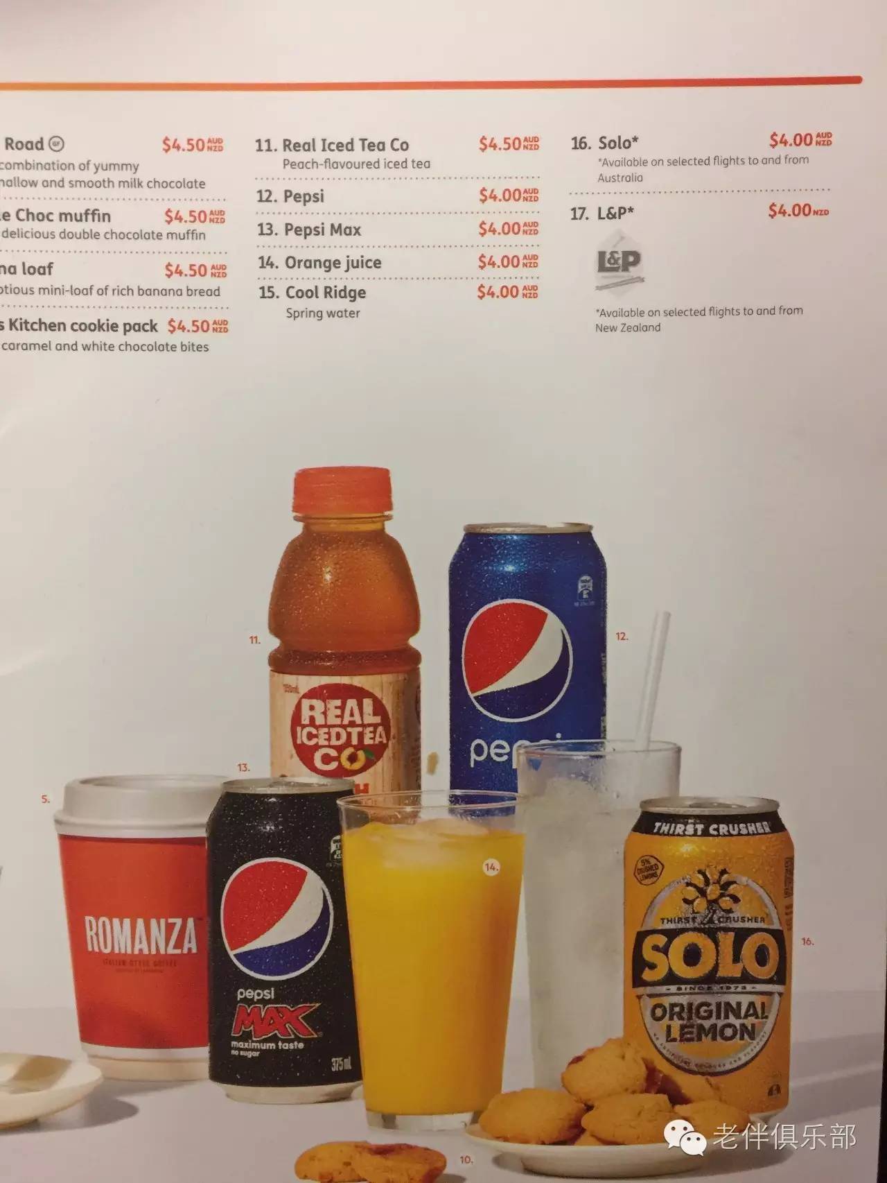 老伴自驾游好不好,6旬夫妻游欧洲