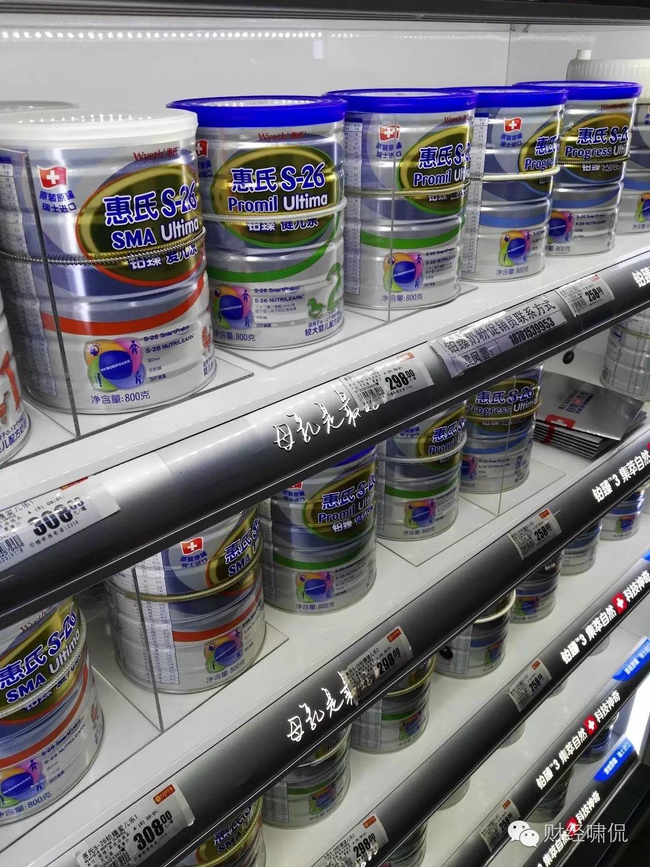 惠氏铂臻2段有机奶粉怎么样,惠氏菁智奶粉