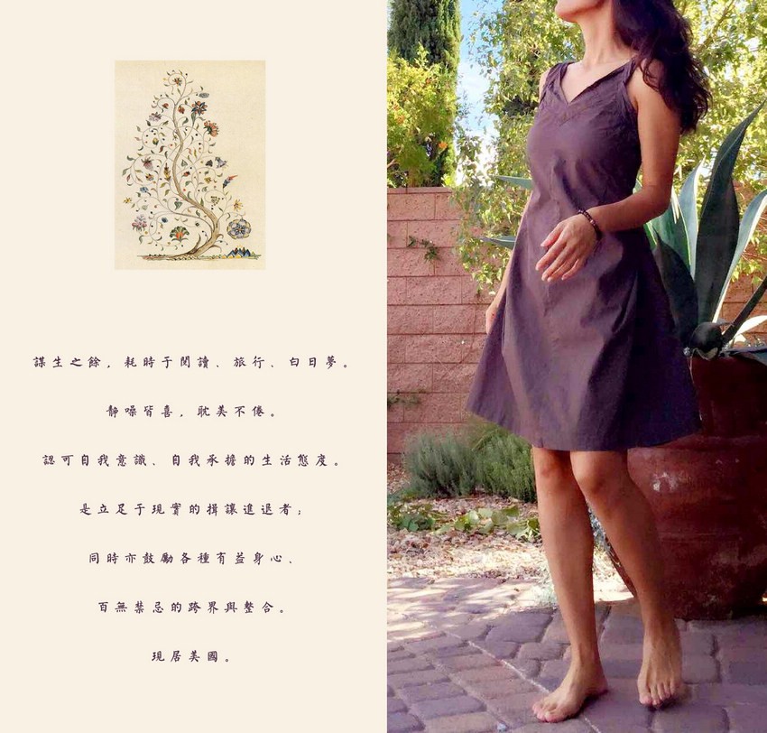 小野小町|最平安的世代最美的女人