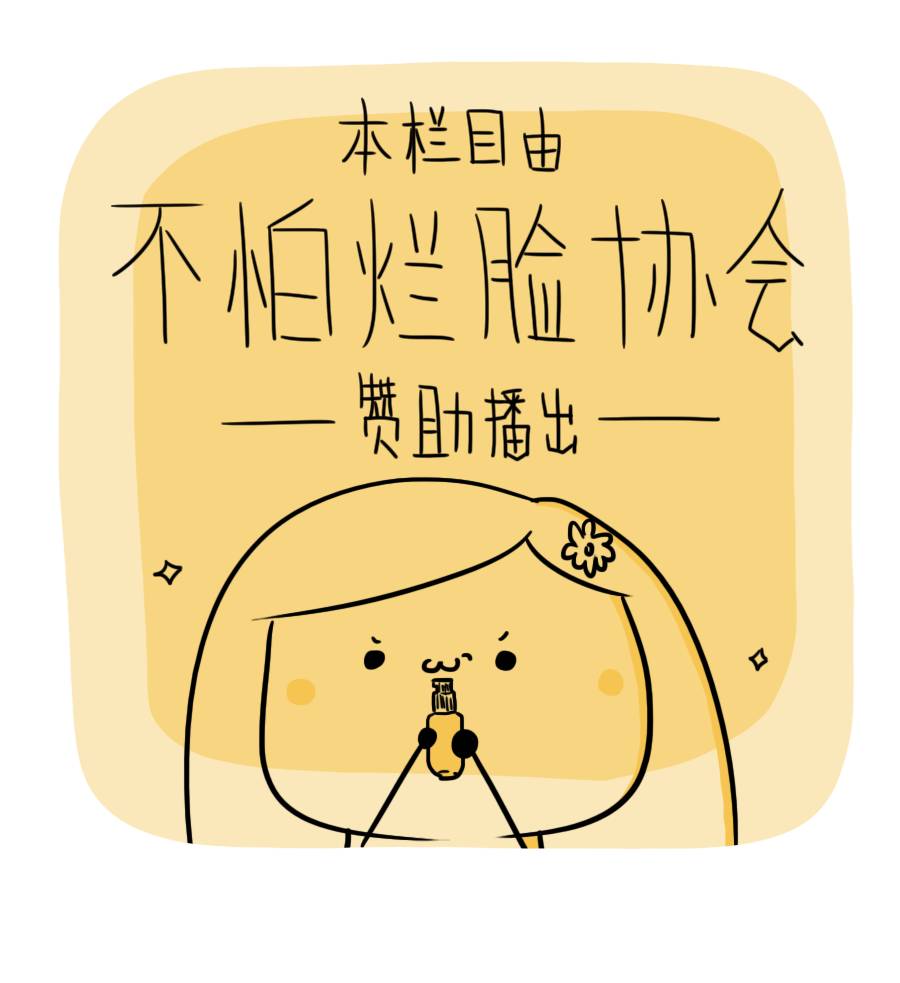 makeupforever是什么品牌,测评makeupforever白气垫