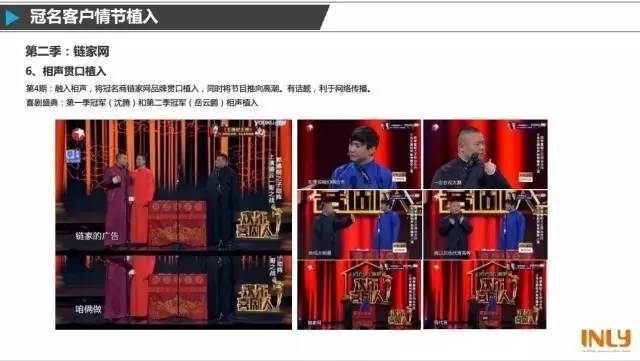 三大喜剧综艺,干货超多的综艺