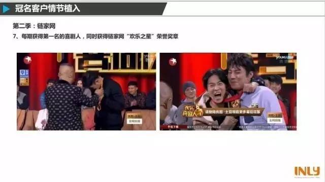 三大喜剧综艺,干货超多的综艺