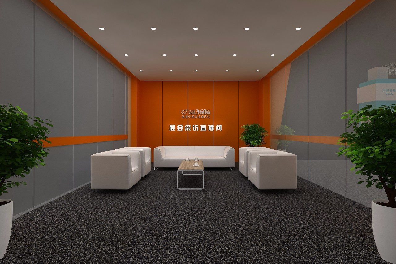 农机360直播间,农机360官方网站