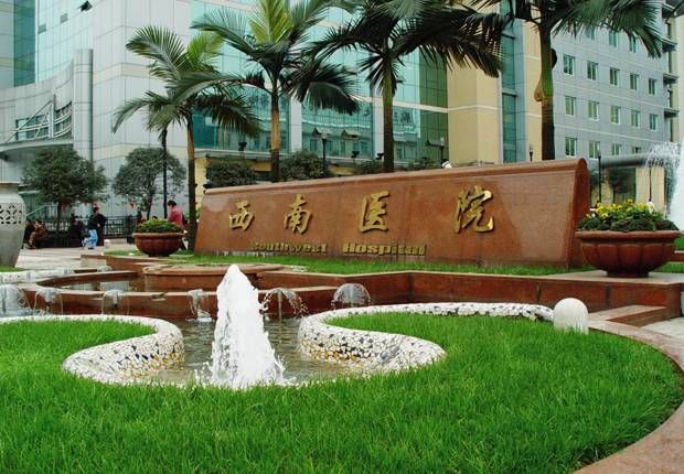 重庆各大医院自制良药，价格低效果好，速度收藏！