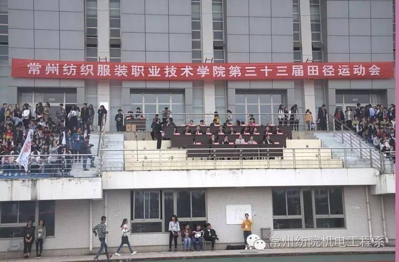 为运动健儿们助力喝彩,致运动健儿们青春的号角已经吹响