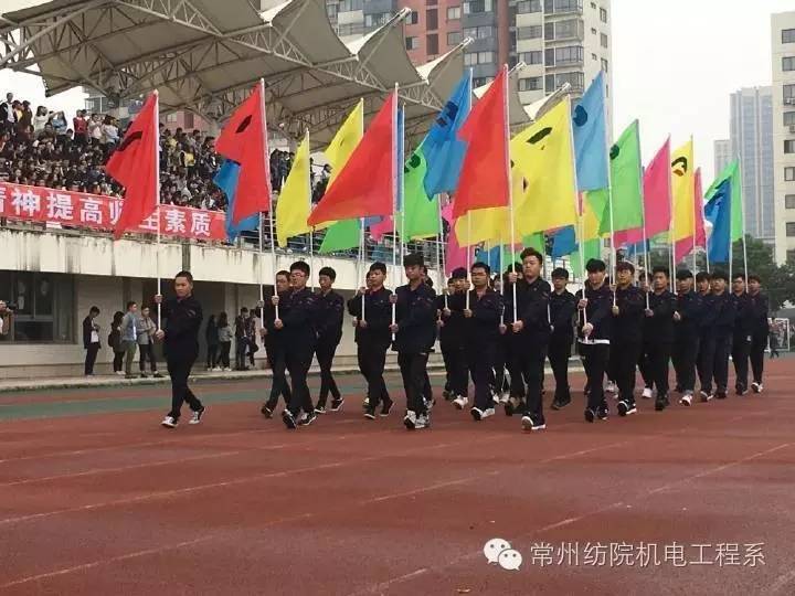 为运动健儿们助力喝彩,致运动健儿们青春的号角已经吹响