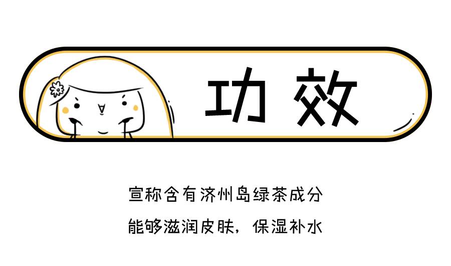 悦诗风吟小绿瓶测评,悦诗风吟精华小绿瓶真假对比