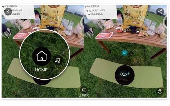 淘宝虚拟场景购物,淘宝的vr虚拟购物什么时候开始的