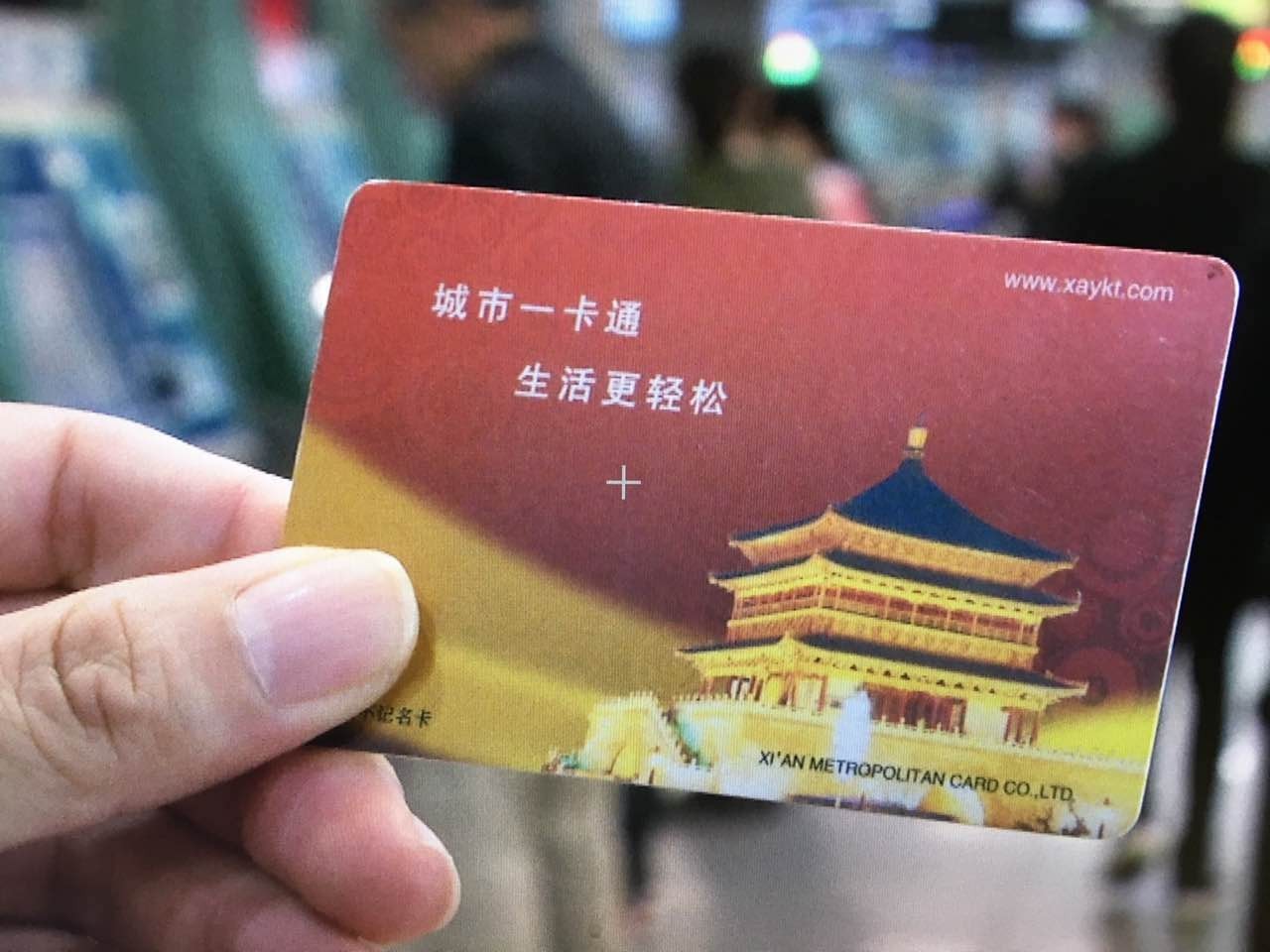 长安通地铁卡怎么补办,长安通实名