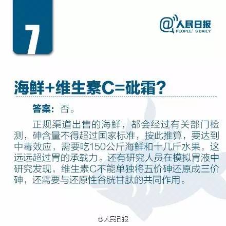 二十四岁小伙吃海鲜丧命原因,小伙生吃海鲜大量出血后续