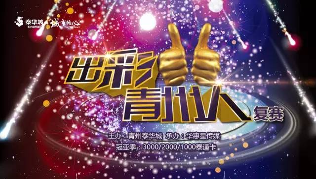 万圣节“黑暗料理”知多少？快去青州泰华城吃吃喝喝！