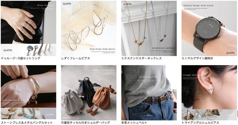 日本海淘网站工艺品,海淘中古首饰网站