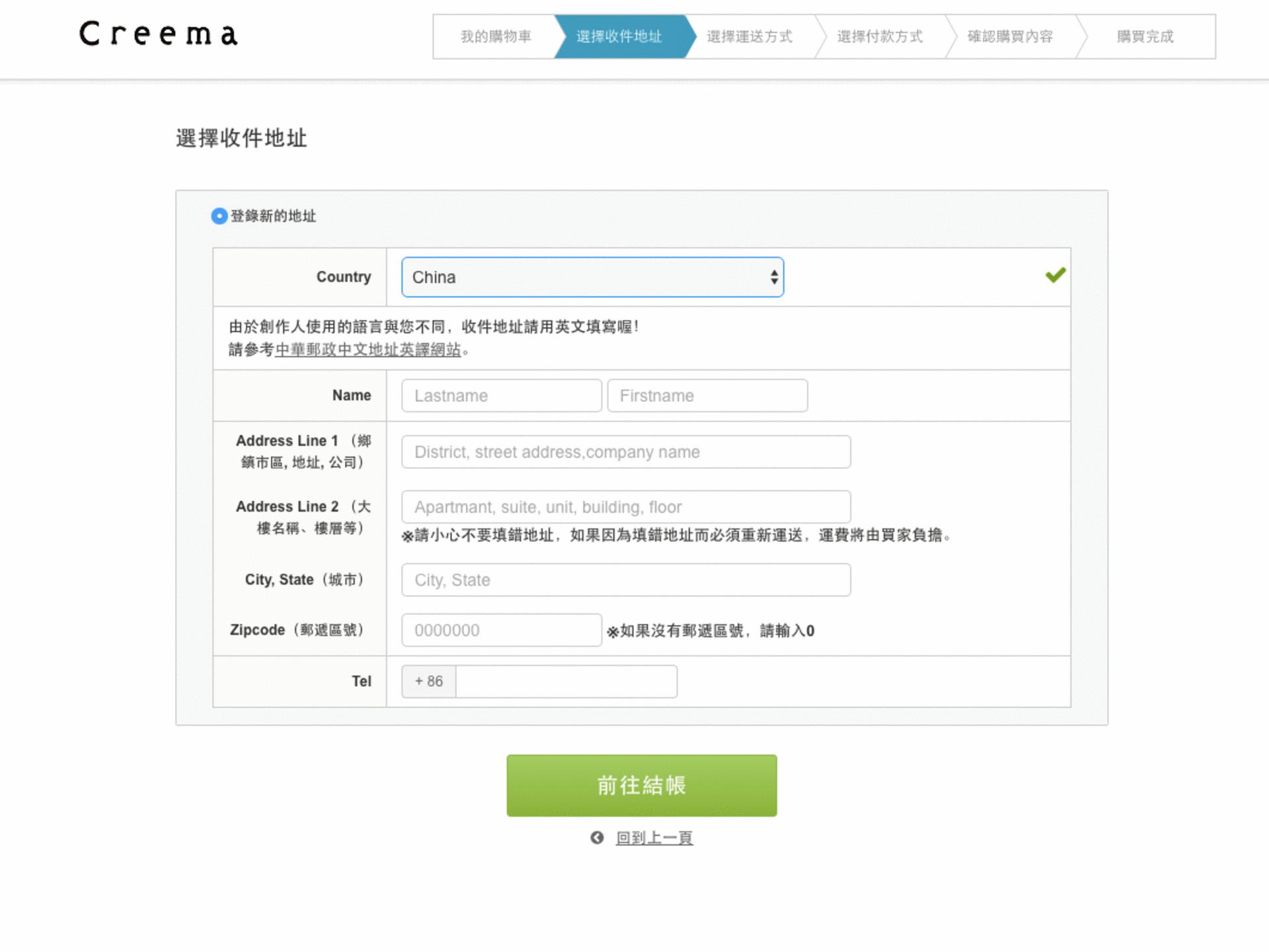 日本海淘网站工艺品,海淘中古首饰网站