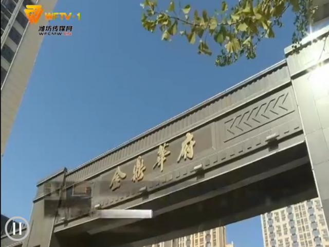 金鼎华府缺点,金鼎绿城四期墙体开裂