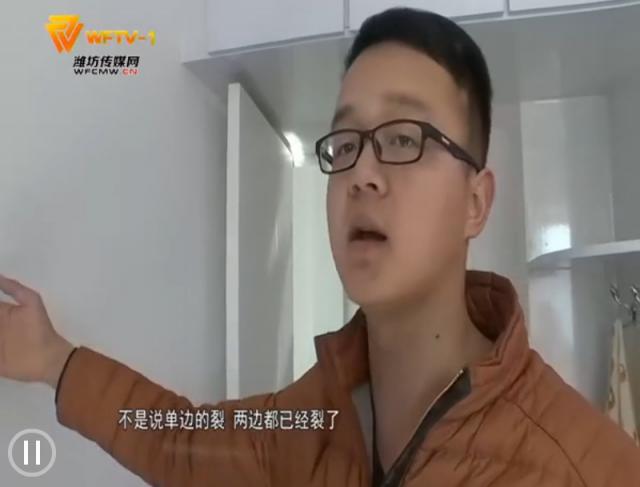 金鼎华府缺点,金鼎绿城四期墙体开裂