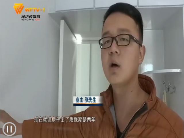 金鼎华府缺点,金鼎绿城四期墙体开裂