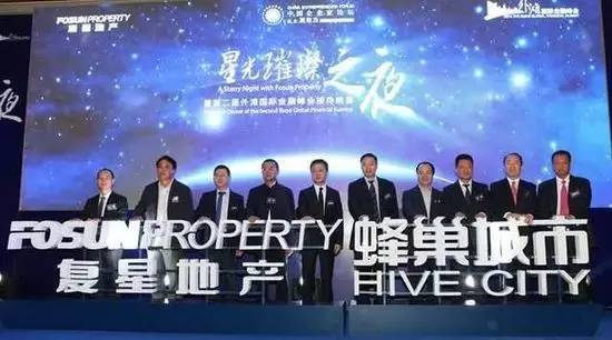 传复星地产星健资本总裁周成辉离职,现已投身新城?