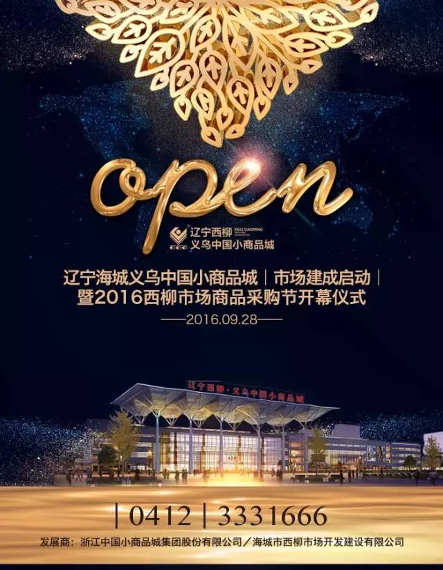 时装周特辑|Day6哇吲、LENGTHEN、陈闻、爱慕，总有一场秀打动你！