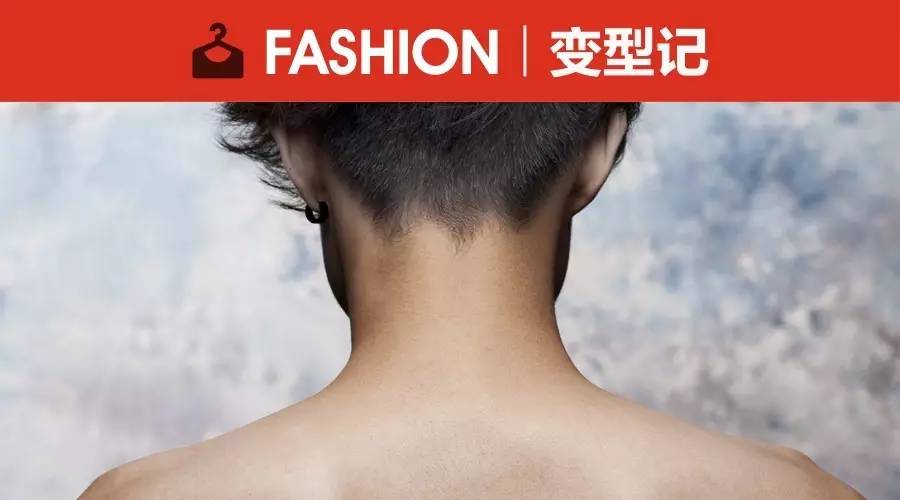 搞不定后脑勺被人笑邋遢？