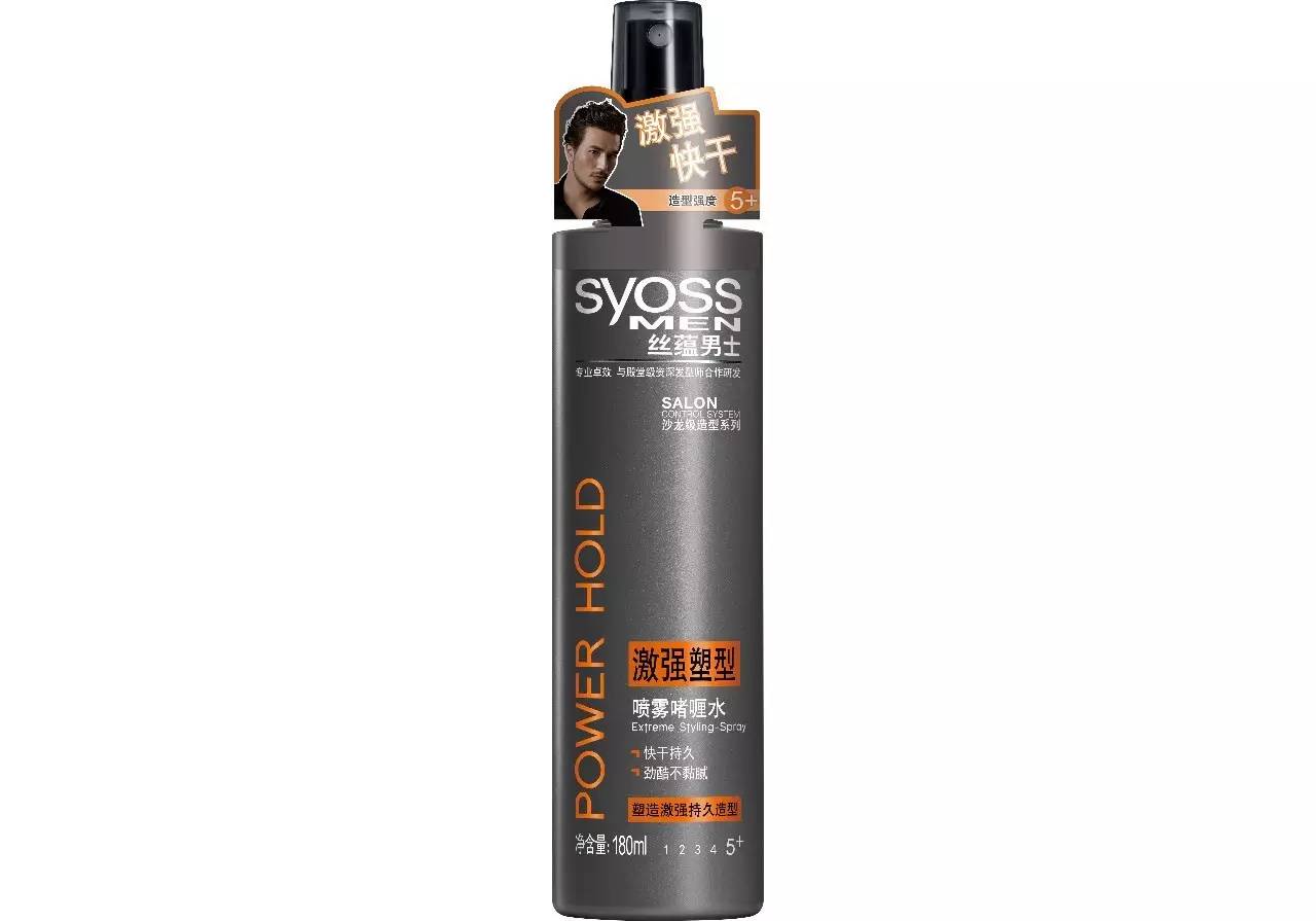 搞不定后脑勺被人笑邋遢？