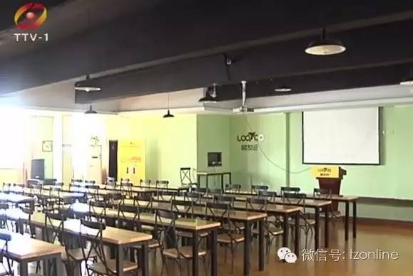 台州二次创业项目推荐,台州新的小微创业园项目