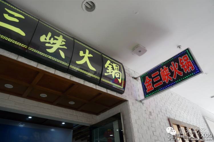 网友说|这么实在的店我也是第一次见，记住一定要点个干锅吃啊！