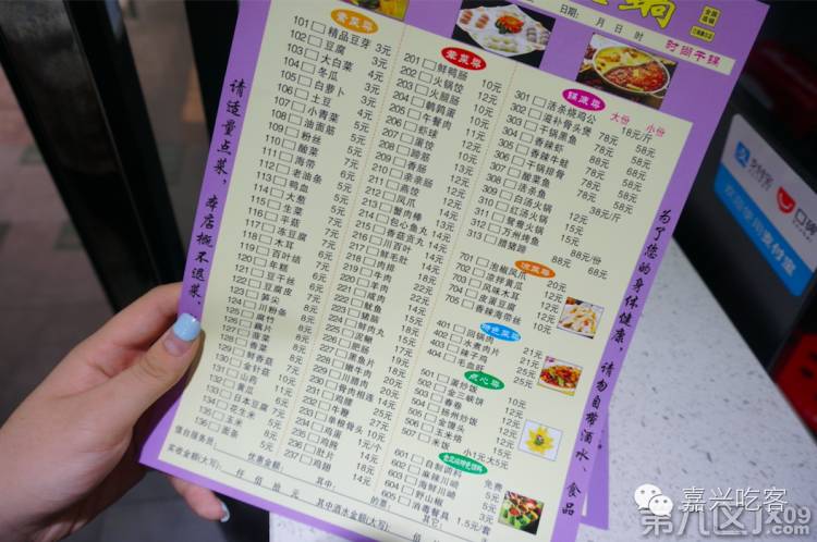 网友说|这么实在的店我也是第一次见，记住一定要点个干锅吃啊！