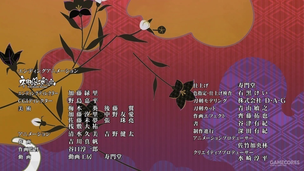 《刀剑乱舞-花丸-》看起来是一部幻想作，实际上里面也埋了不少历史梗