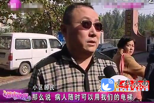 济南一小区居民楼内私建医院居民惧怕与病人共用电梯