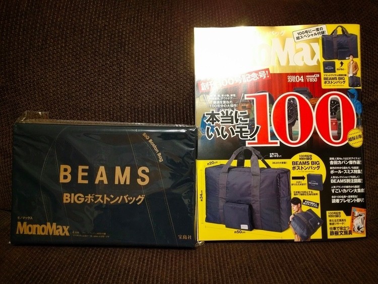 大牌产品免费赠送,大牌日本杂志