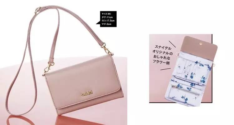 大牌产品免费赠送,大牌日本杂志