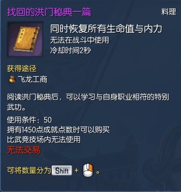 剑灵回归任务2020年10月份,剑灵回归为什么武神塔都打不过了