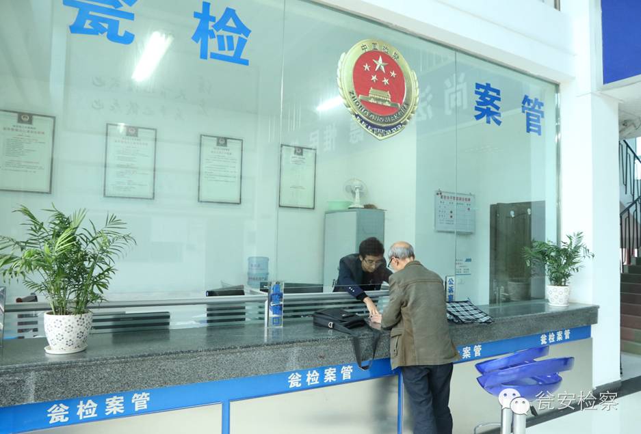 *安瓮**县检察院：“2623”模式全方位贯彻落实律师权利保障工作