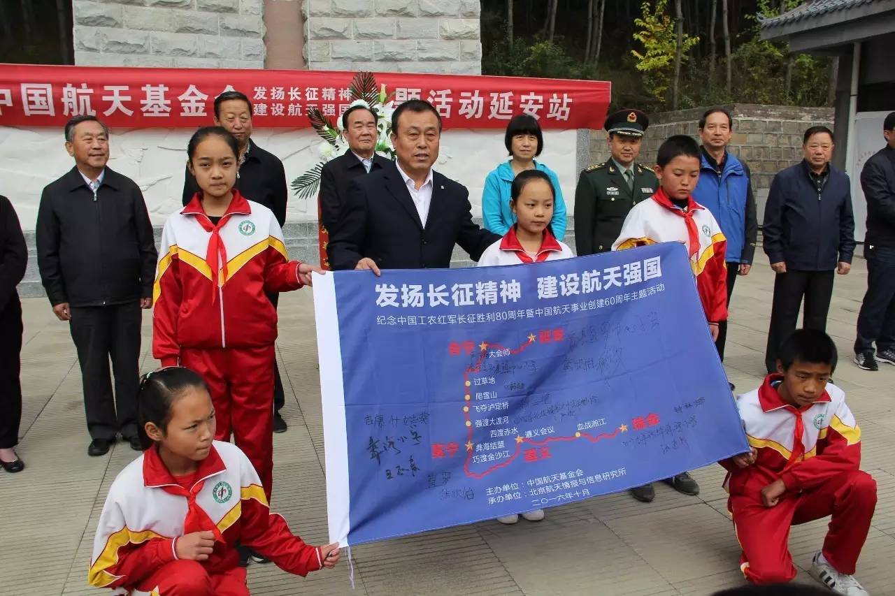 纪念长征胜利80周年:穿越时空的心灵对话